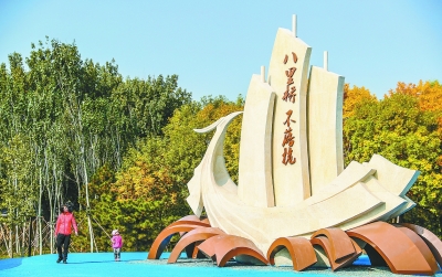 北京：“漕運(yùn)”公園重張 美了長安街東延線 