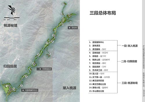 2019年園冶杯專業(yè)獎(jiǎng)|廬山桃花源景區(qū)工程