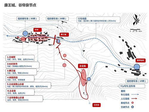 2019年園冶杯專業(yè)獎(jiǎng)|廬山桃花源景區(qū)工程