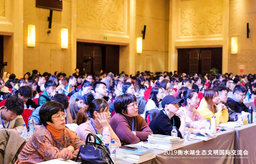 十余國(guó)知名專家衡水論劍 共話湖城生態(tài)文明建設(shè)之路