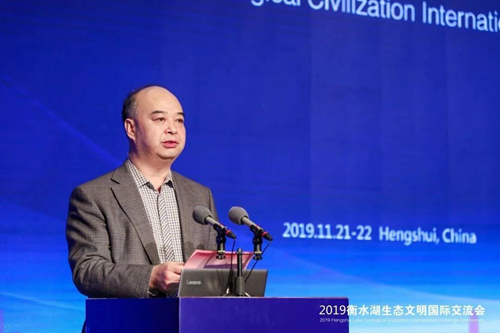 十余國(guó)知名專家衡水論劍 共話湖城生態(tài)文明建設(shè)之路