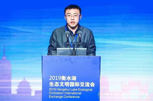十余國(guó)知名專家衡水論劍 共話湖城生態(tài)文明建設(shè)之路