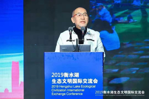 十余國(guó)知名專家衡水論劍 共話湖城生態(tài)文明建設(shè)之路