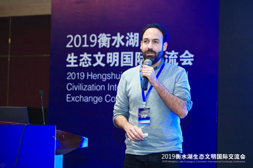 十余國(guó)知名專家衡水論劍 共話湖城生態(tài)文明建設(shè)之路