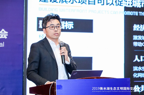 十余國(guó)知名專家衡水論劍 共話湖城生態(tài)文明建設(shè)之路