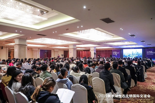 十余國(guó)知名專家衡水論劍 共話湖城生態(tài)文明建設(shè)之路