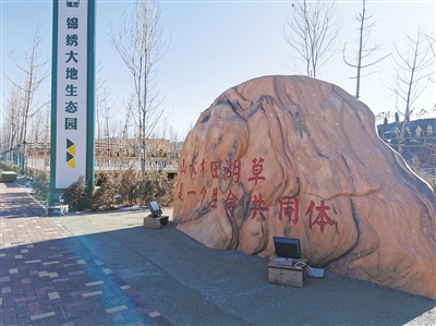 昔日批發場 今朝生態園