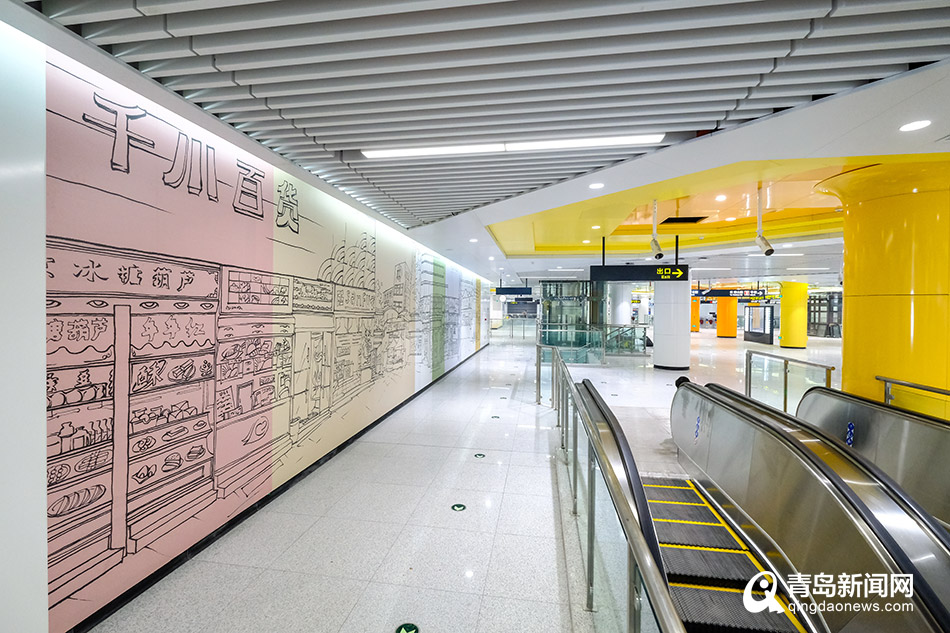 地鐵車站設計：壁畫展現老青島日常（圖）