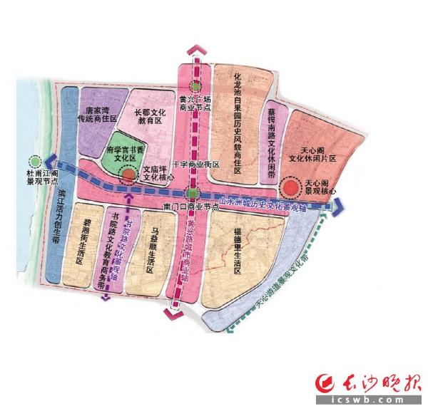 長(zhǎng)沙古城歷史文化風(fēng)貌區(qū)城市設(shè)計(jì)公示
