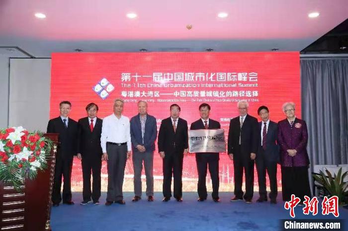 城市化國際峰會聚焦高質(zhì)量城鎮(zhèn)化發(fā)展路徑
