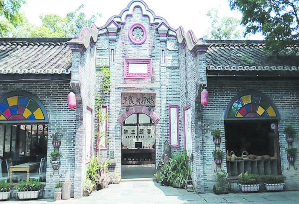 成都22個特色鎮(zhèn)、川西林盤全球征集規(guī)劃設(shè)計方案