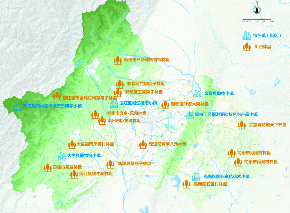 成都22個特色鎮(zhèn)、川西林盤全球征集規(guī)劃設(shè)計方案