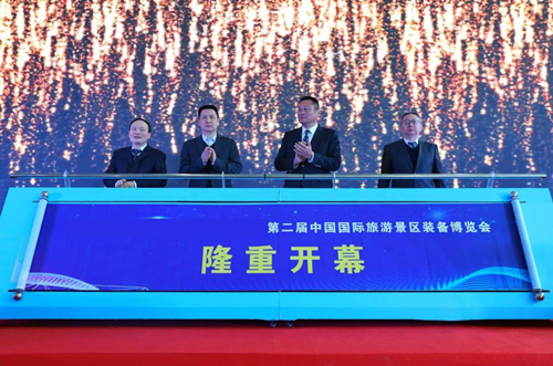 第二屆中國國際旅游景區裝備博覽會在合肥成功閉幕