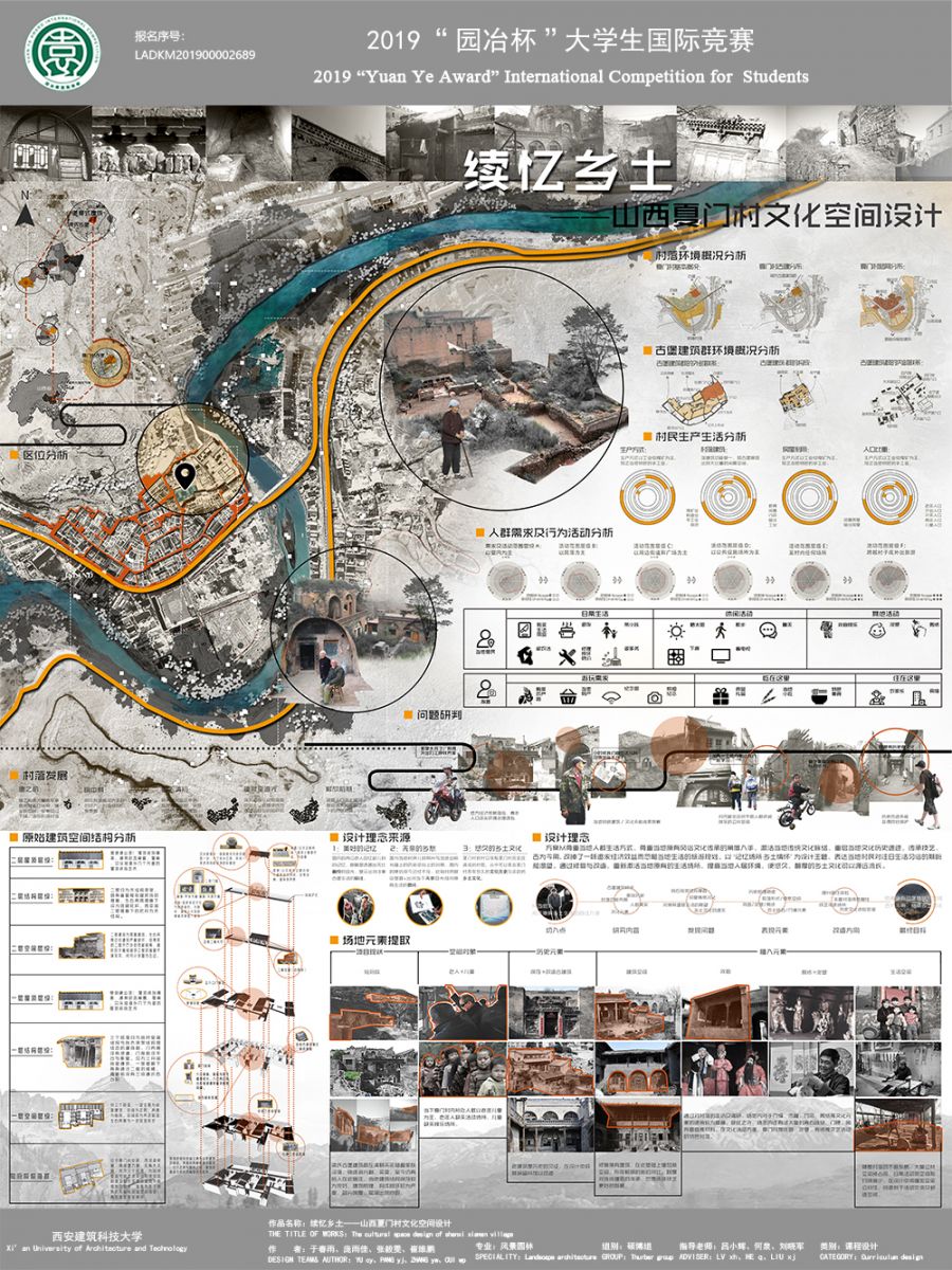 于春雨:把設(shè)計(jì)當(dāng)游戲,不給自己設(shè)界限