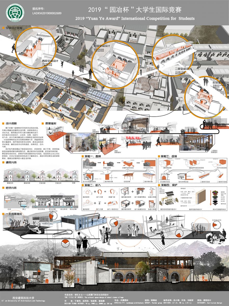 于春雨:把設(shè)計(jì)當(dāng)游戲,不給自己設(shè)界限