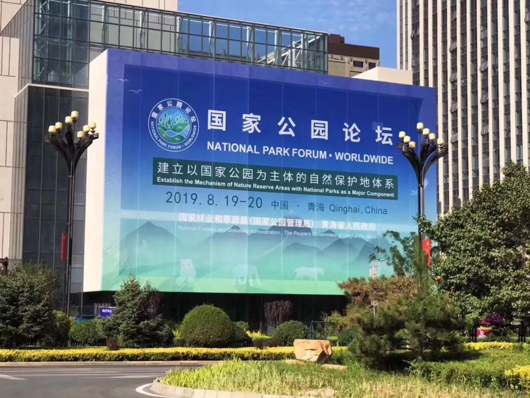 2019年最值得景觀人關注的十大新聞