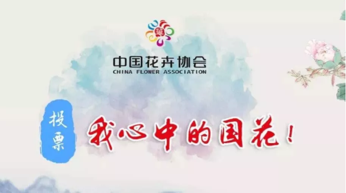 2019年最值得景觀人關注的十大新聞