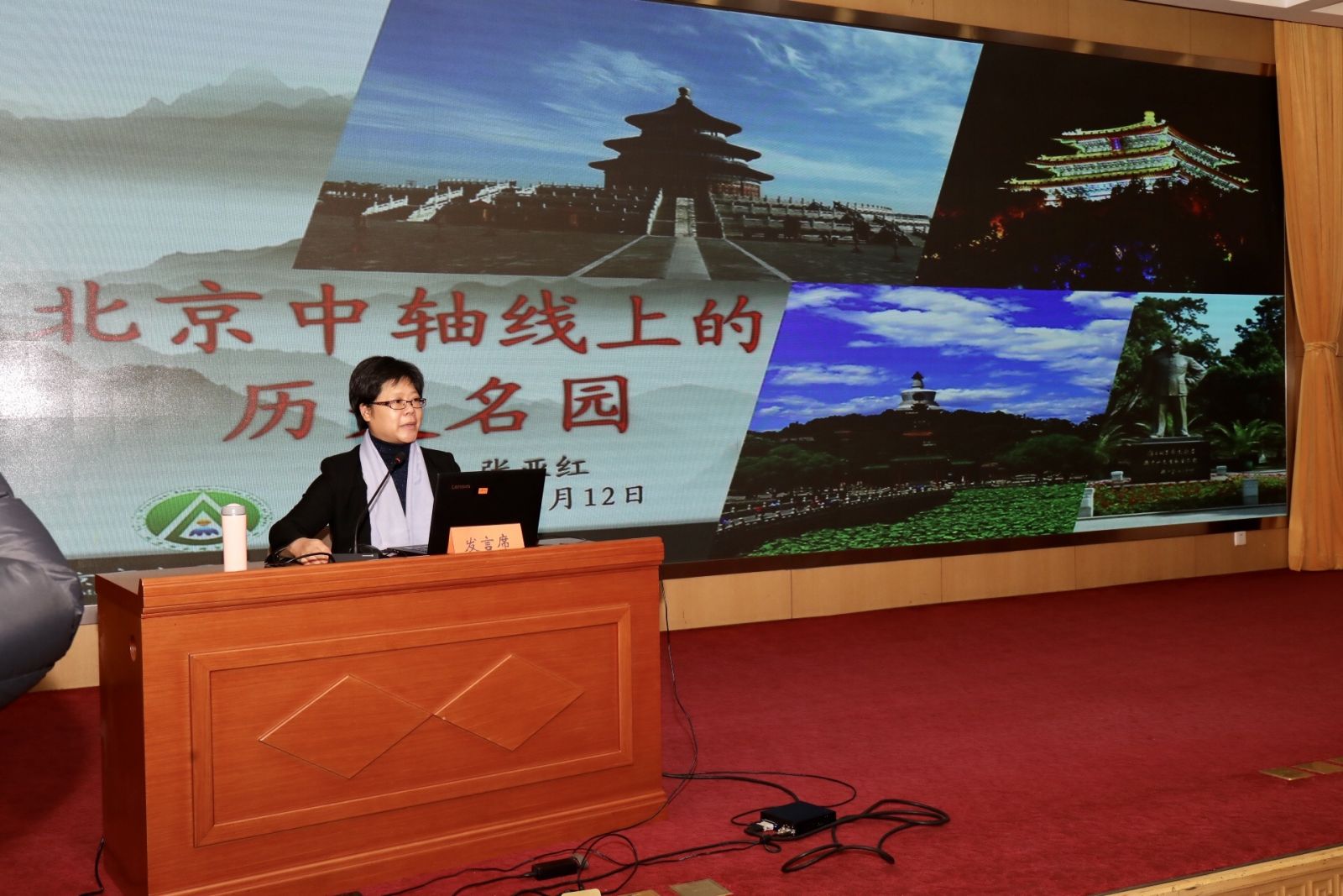 頤和園開(kāi)啟“頤和講堂” 園林大咖今天首講頤和園