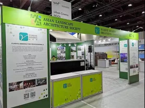 曲江新區(qū)應(yīng)邀參加聯(lián)合國WUF10展覽,向世界展現(xiàn)西安文化景觀之美