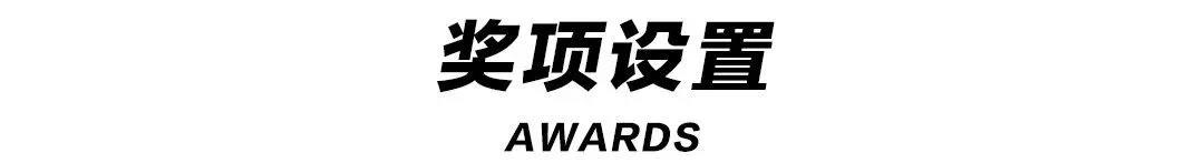 Q-CITY · 邯鄲丨尋找全球“最智慧”設計大腦