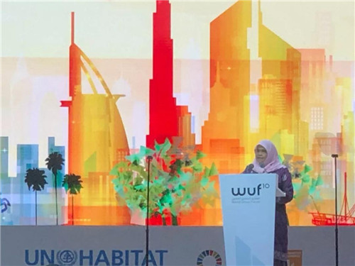 清潤國際在聯合國WUF10發表演講,向世界展示中國設計