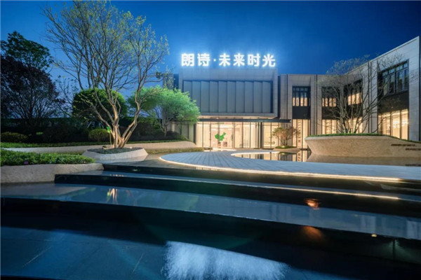 樂道景觀|朗詩·未來時光