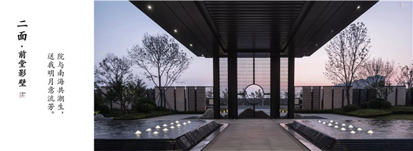 回歸初心，因“和”而來——南海·雁歸來