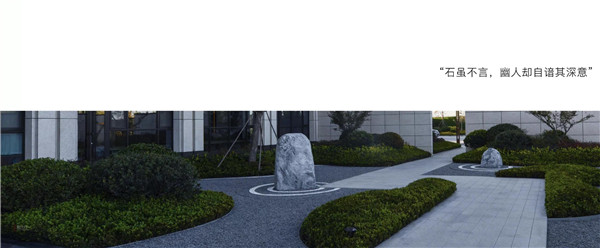 回歸初心，因“和”而來——南海·雁歸來