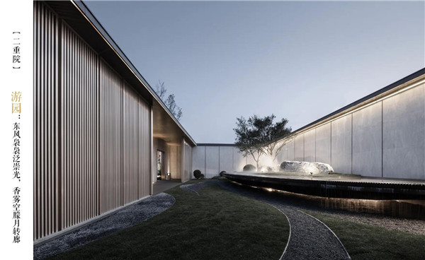 HZS滙張思丨金科恒信·集美天宸