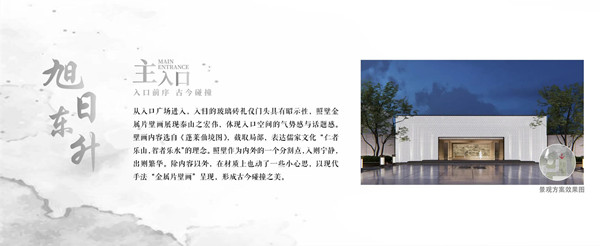 HZS滙張思丨金科恒信·集美天宸