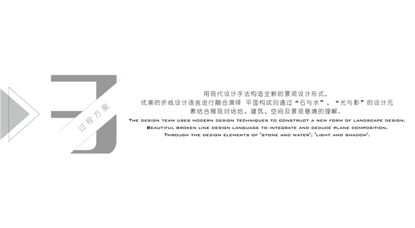 伯立森景觀丨奧園·東江譽府