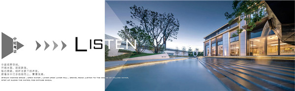 伯立森景觀丨奧園·東江譽府