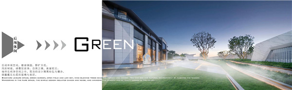 伯立森景觀丨奧園·東江譽府