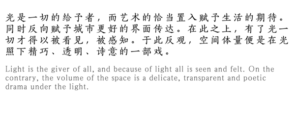 現(xiàn)代的詩意｜西安 自然界·河山