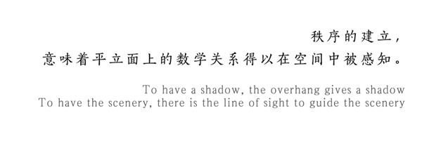 現(xiàn)代的詩意｜西安 自然界·河山