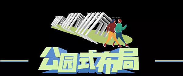 湖島立體花園居游記丨惠州奧園譽山湖