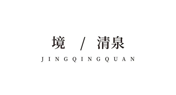 詩(shī)起河?xùn)|，府閱風(fēng)華 | 山西太原寶能城·振南府