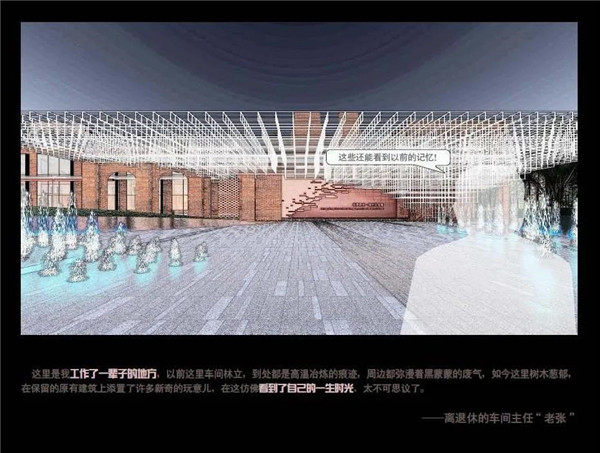 怡境設(shè)計(jì)丨綠地香港 · 也今東南