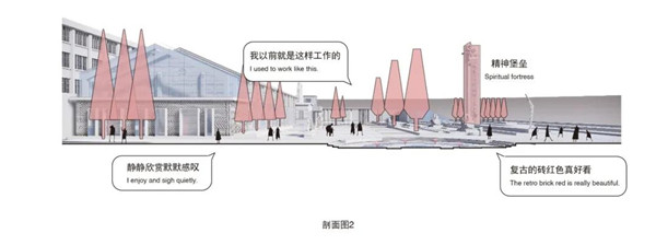 怡境設(shè)計(jì)丨綠地香港 · 也今東南