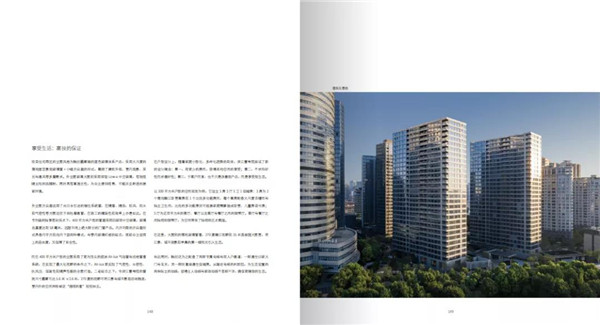 點亮城市生命：2020融創(chuàng)上海區(qū)域集團作品實踐
