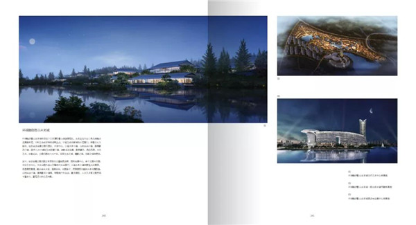 點亮城市生命：2020融創(chuàng)上海區(qū)域集團作品實踐
