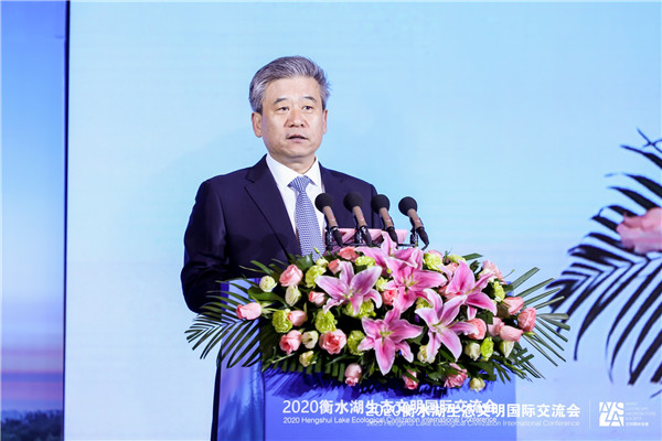 2020衡水湖生態(tài)文明國際交流會召開 衡水再次聚集世界目光