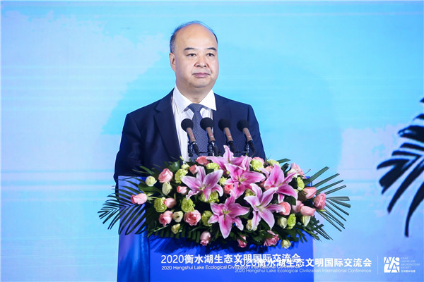 2020衡水湖生態(tài)文明國際交流會召開 衡水再次聚集世界目光