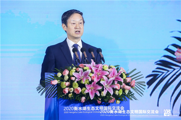 2020衡水湖生態(tài)文明國際交流會召開 衡水再次聚集世界目光