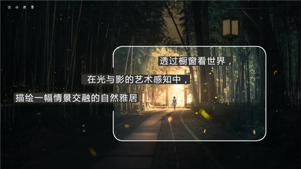 棲地設(shè)計丨融創(chuàng)·南京龍池映