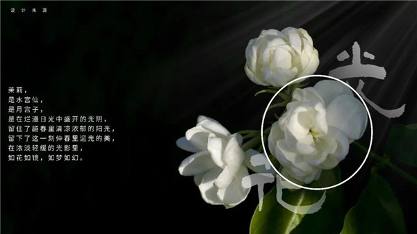 棲地設(shè)計丨融創(chuàng)·南京龍池映