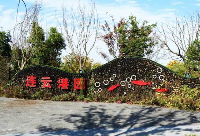 快來看!揚(yáng)州世園會(huì)老展園里的新變化