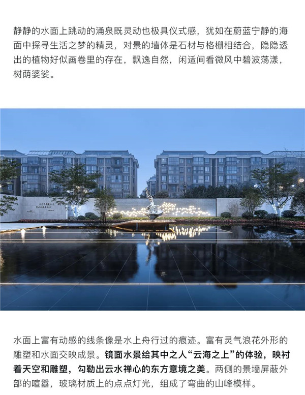 帝奧設(shè)計(jì)丨中梁·時(shí)代江來(lái)——半城江水，半城詩(shī)歌