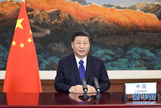 習(xí)近平在氣候雄心峰會上發(fā)表重要講話