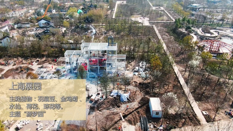 花博會：“世紀園”像熱帶叢林秘境